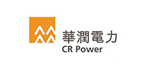華潤電力